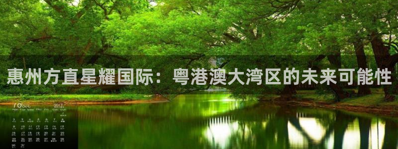 南宫盛煌平台