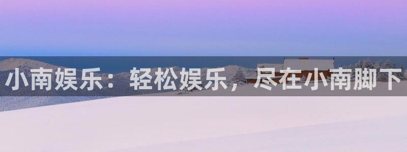 盛煌平台注册平台