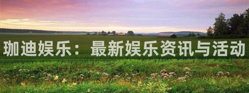 盛煌平台注册平台
