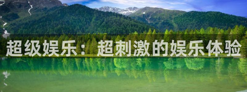 盛煌平台账号注册