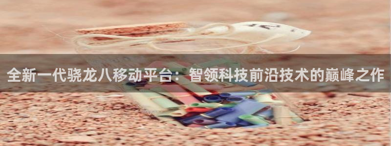盛煌平台注册链接入口