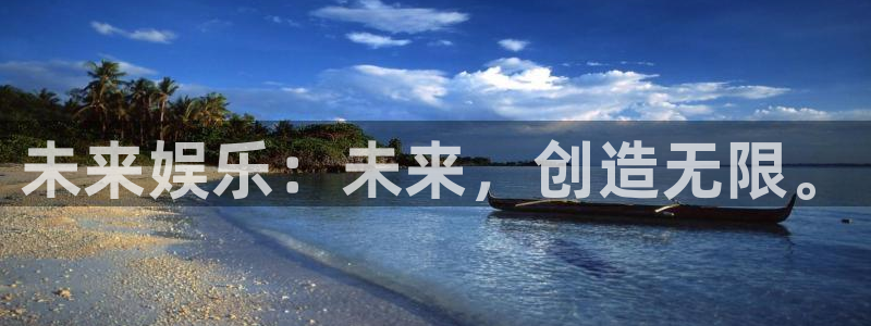 电子游戏盛煌平台