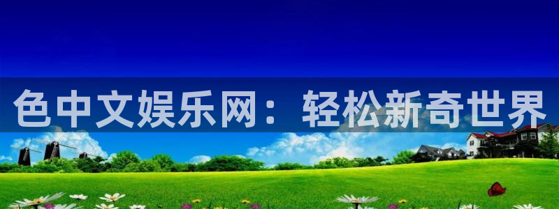 壹号大舞台娱乐传媒