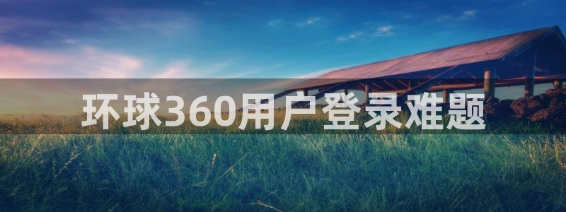 盛煌平台app