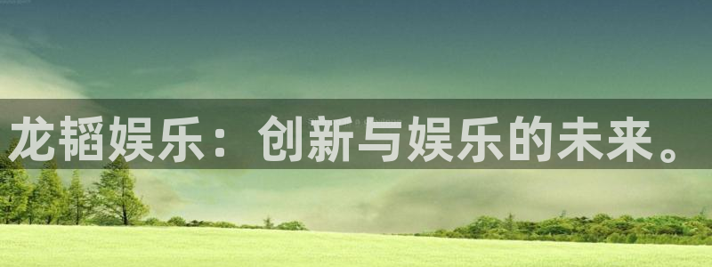 盛煌平台手机版下载