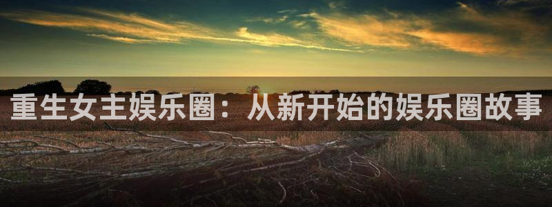 盛煌平台app下载安装最新版