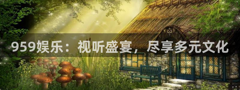盛煌平台官网版下载链接
