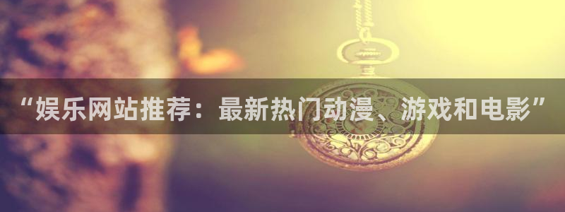 壹号大舞台怎么注册