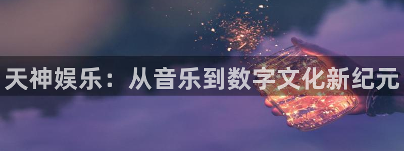 盛煌平台下载