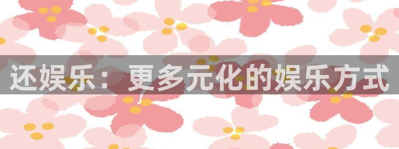 盛煌平台