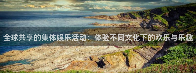 盛煌平台注册网站app