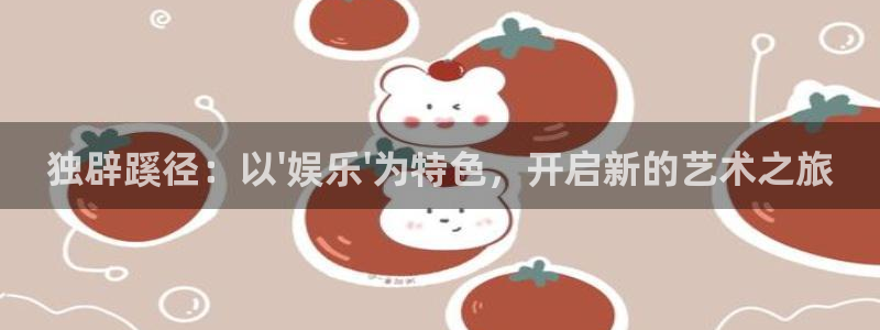 下载盛煌平台app