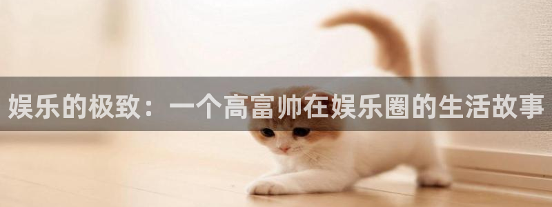 南宫盛煌平台