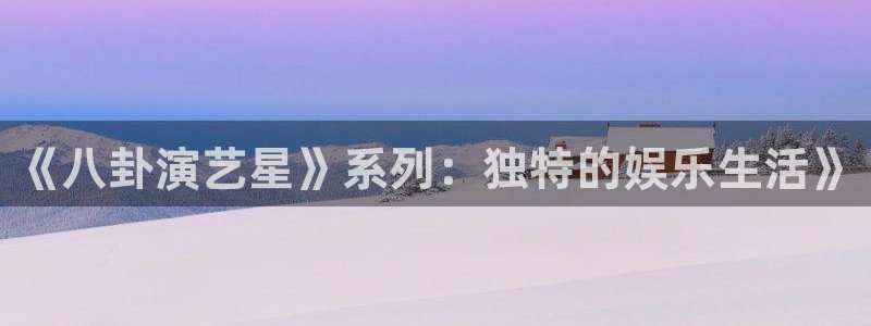 盛煌平台加拿大在线预测