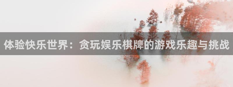 盛煌平台app官网下载苹果
