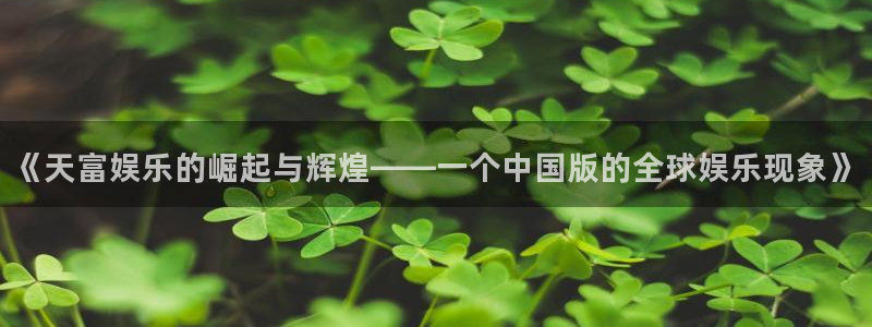 盛煌平台在线预测