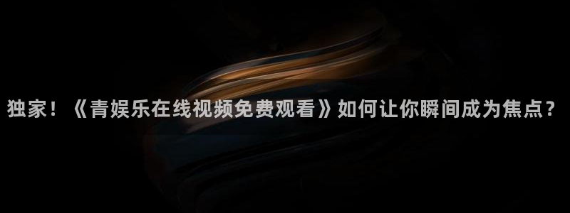 盛煌平台强制退款流程详解