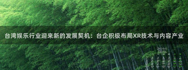 盛煌平台加拿大在线预测