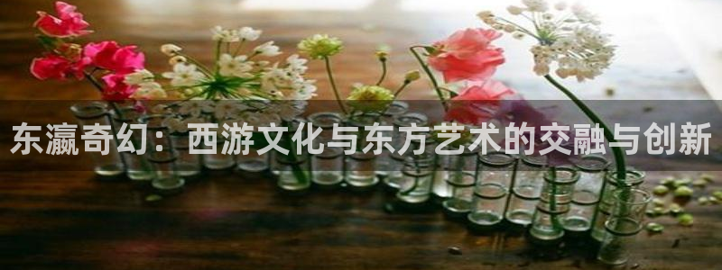 壹号大舞台网站