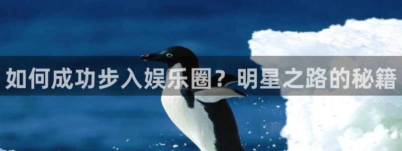 壹号大舞台怎么注册