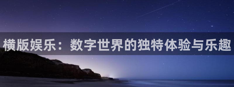 盛煌平台电子游戏