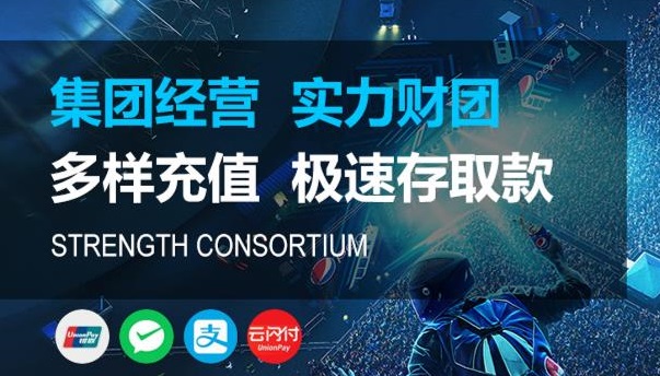 关于盛煌平台